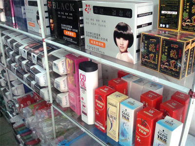 桦甸融达美容美发用品批发城