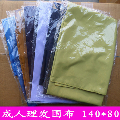 其他美发产品-工厂直供 理发围布 剪发美发围布 发廊用品 高档防水可加-其他美发